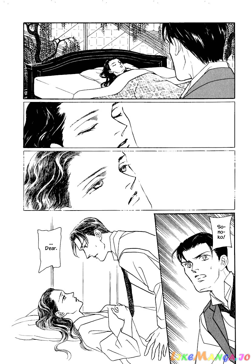 Uryuudou Yumebanashi chapter 26.3 - page 15