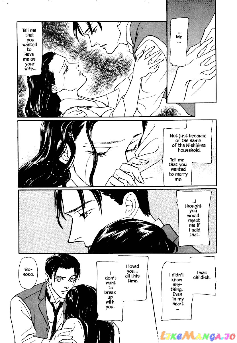 Uryuudou Yumebanashi chapter 26.3 - page 16