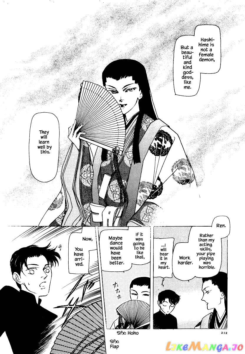 Uryuudou Yumebanashi chapter 26.3 - page 19