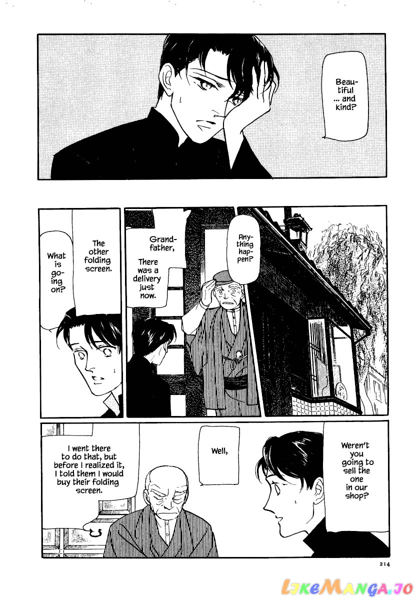 Uryuudou Yumebanashi chapter 26.3 - page 21