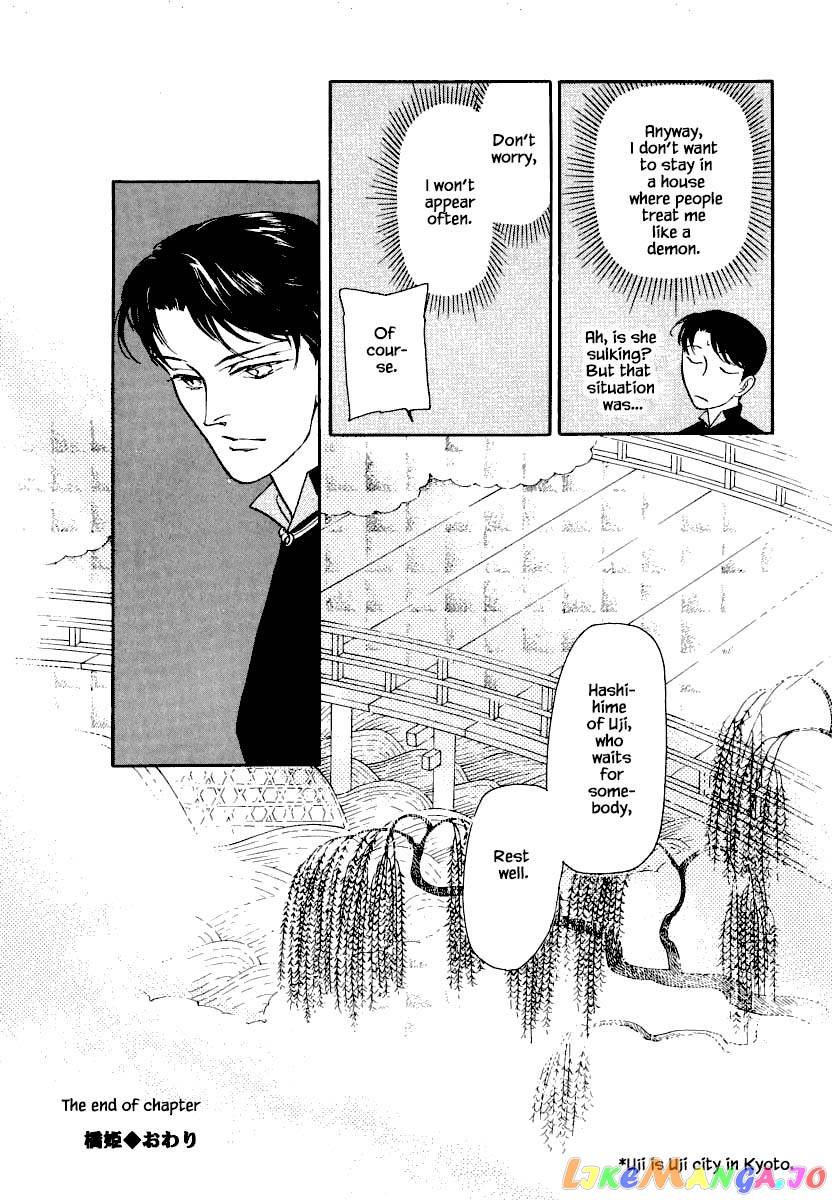 Uryuudou Yumebanashi chapter 26.3 - page 23