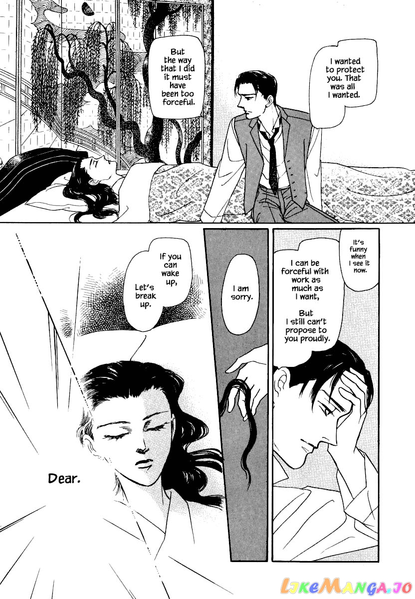 Uryuudou Yumebanashi chapter 26.3 - page 4