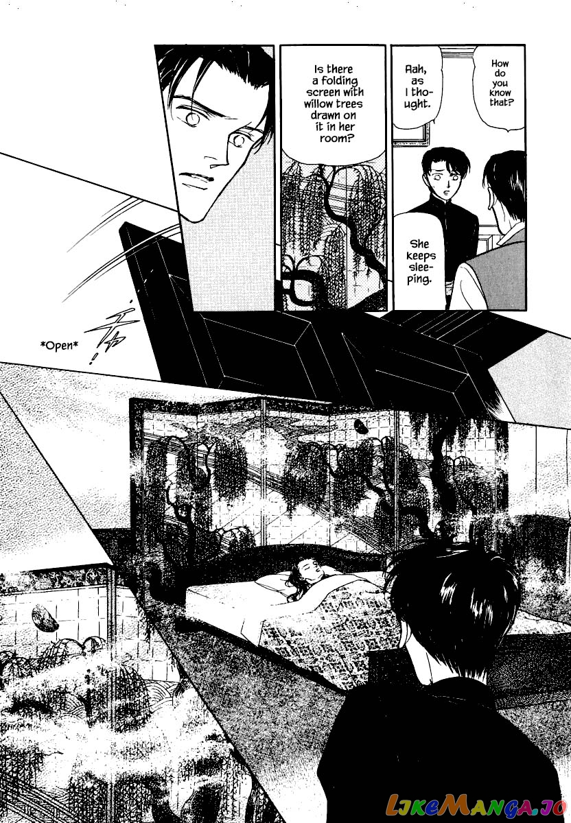 Uryuudou Yumebanashi chapter 26.3 - page 7