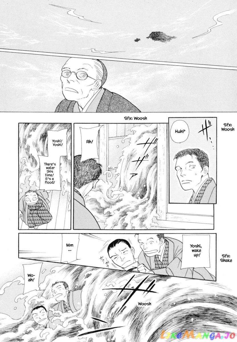 Uryuudou Yumebanashi chapter 42.3 - page 10