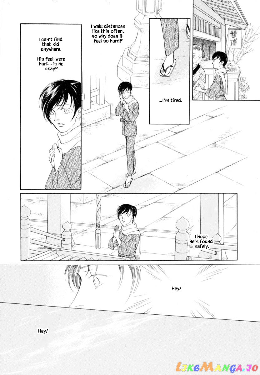 Uryuudou Yumebanashi chapter 42.3 - page 12