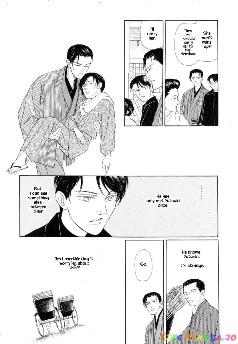 Uryuudou Yumebanashi chapter 42.3 - page 17