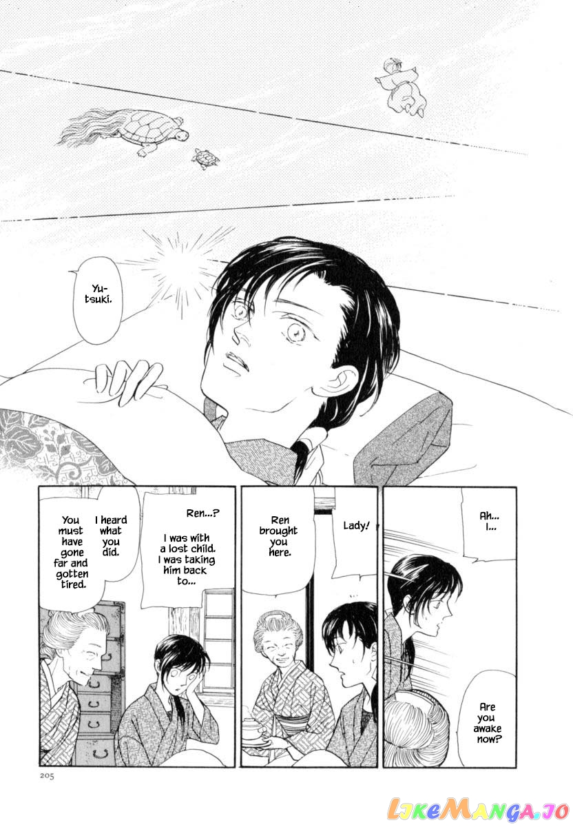 Uryuudou Yumebanashi chapter 42.3 - page 18