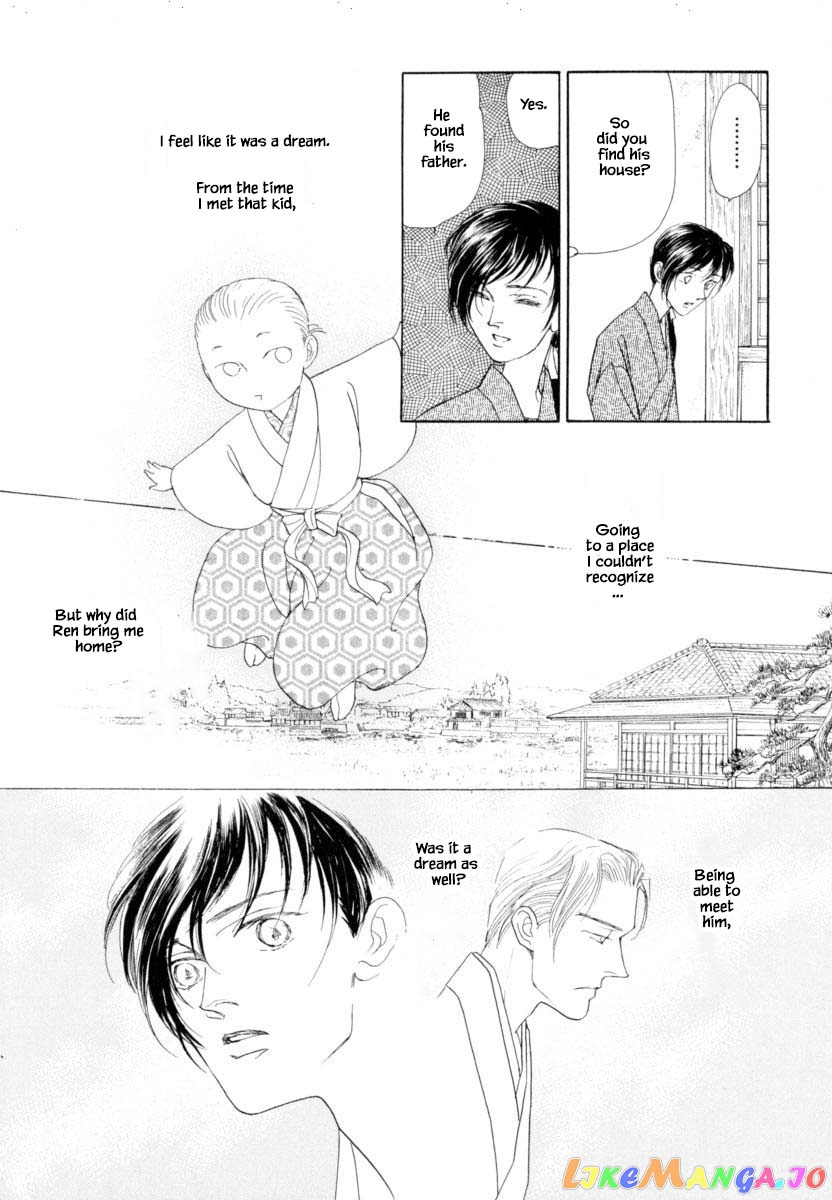Uryuudou Yumebanashi chapter 42.3 - page 19
