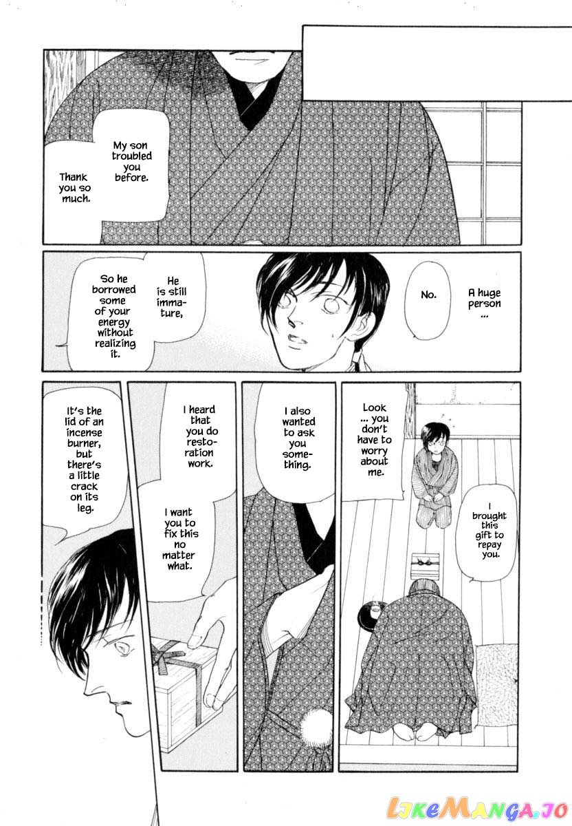 Uryuudou Yumebanashi chapter 42.3 - page 20