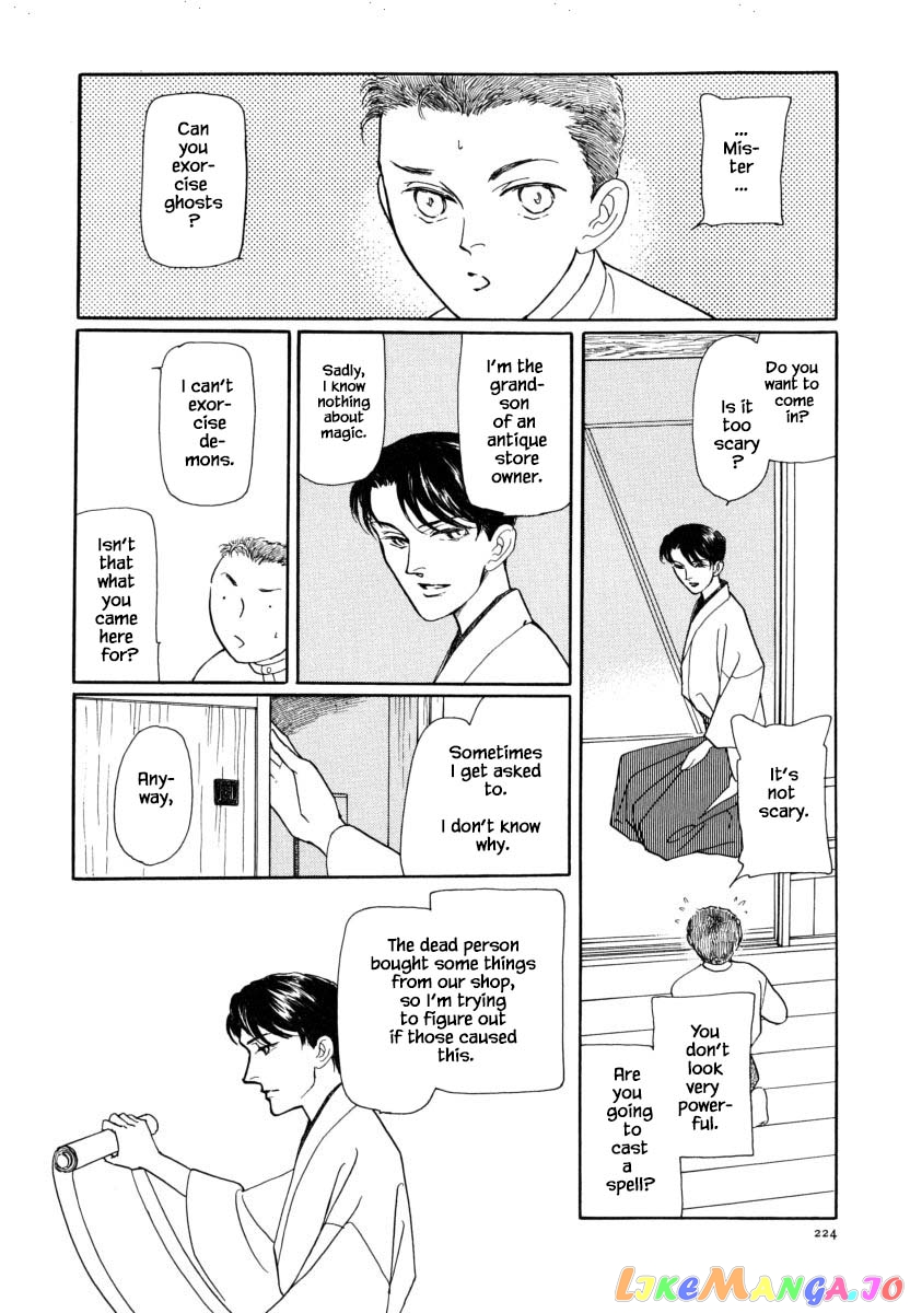 Uryuudou Yumebanashi chapter 27.1 - page 8
