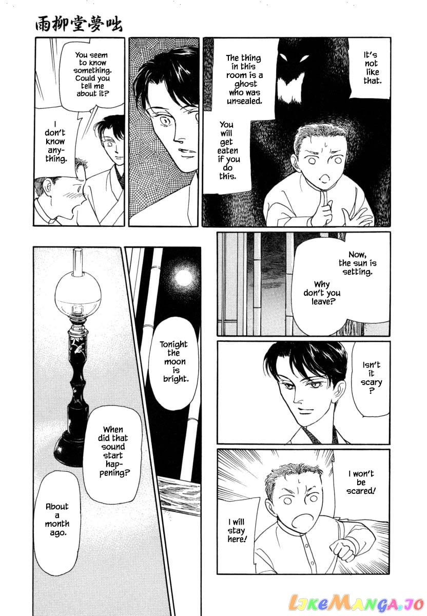 Uryuudou Yumebanashi chapter 27.1 - page 9