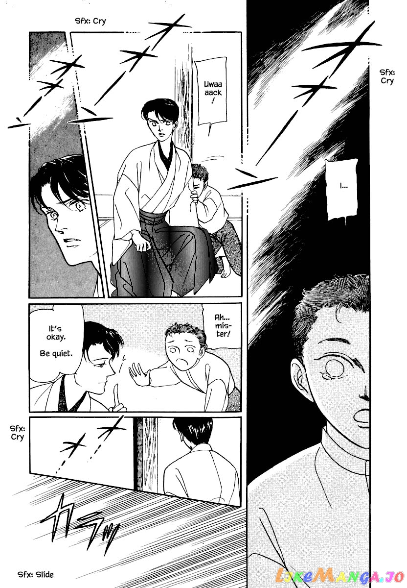 Uryuudou Yumebanashi chapter 27.1 - page 11