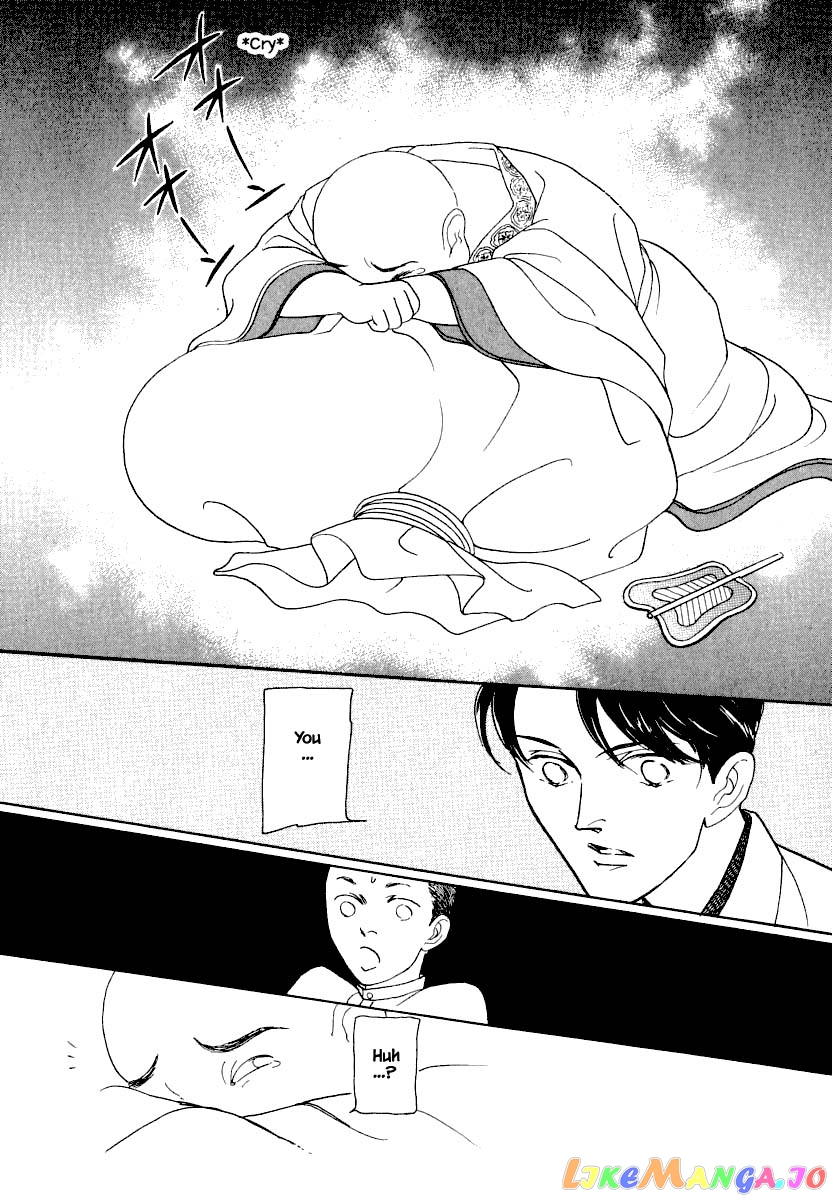 Uryuudou Yumebanashi chapter 27.1 - page 12