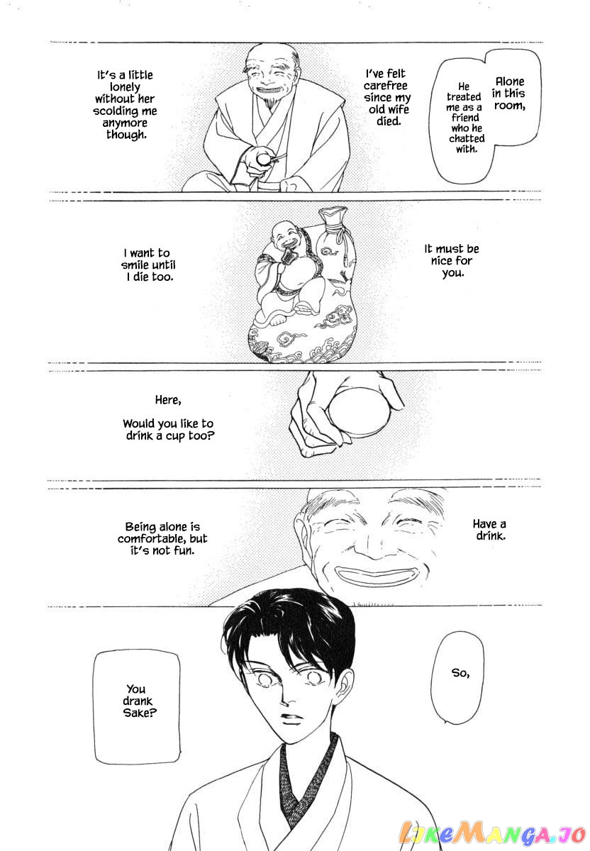 Uryuudou Yumebanashi chapter 27.1 - page 14
