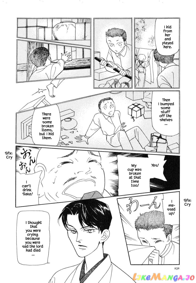 Uryuudou Yumebanashi chapter 27.1 - page 16
