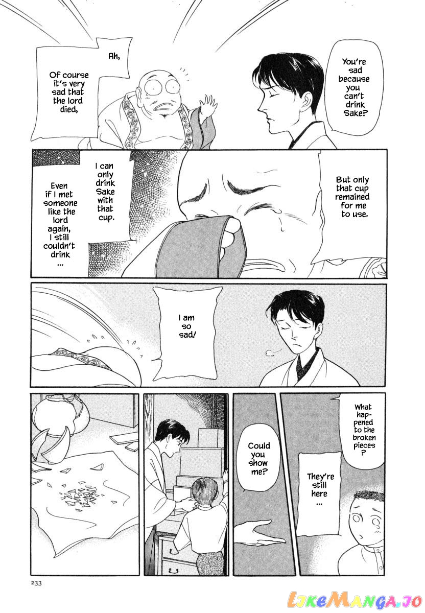 Uryuudou Yumebanashi chapter 27.1 - page 17