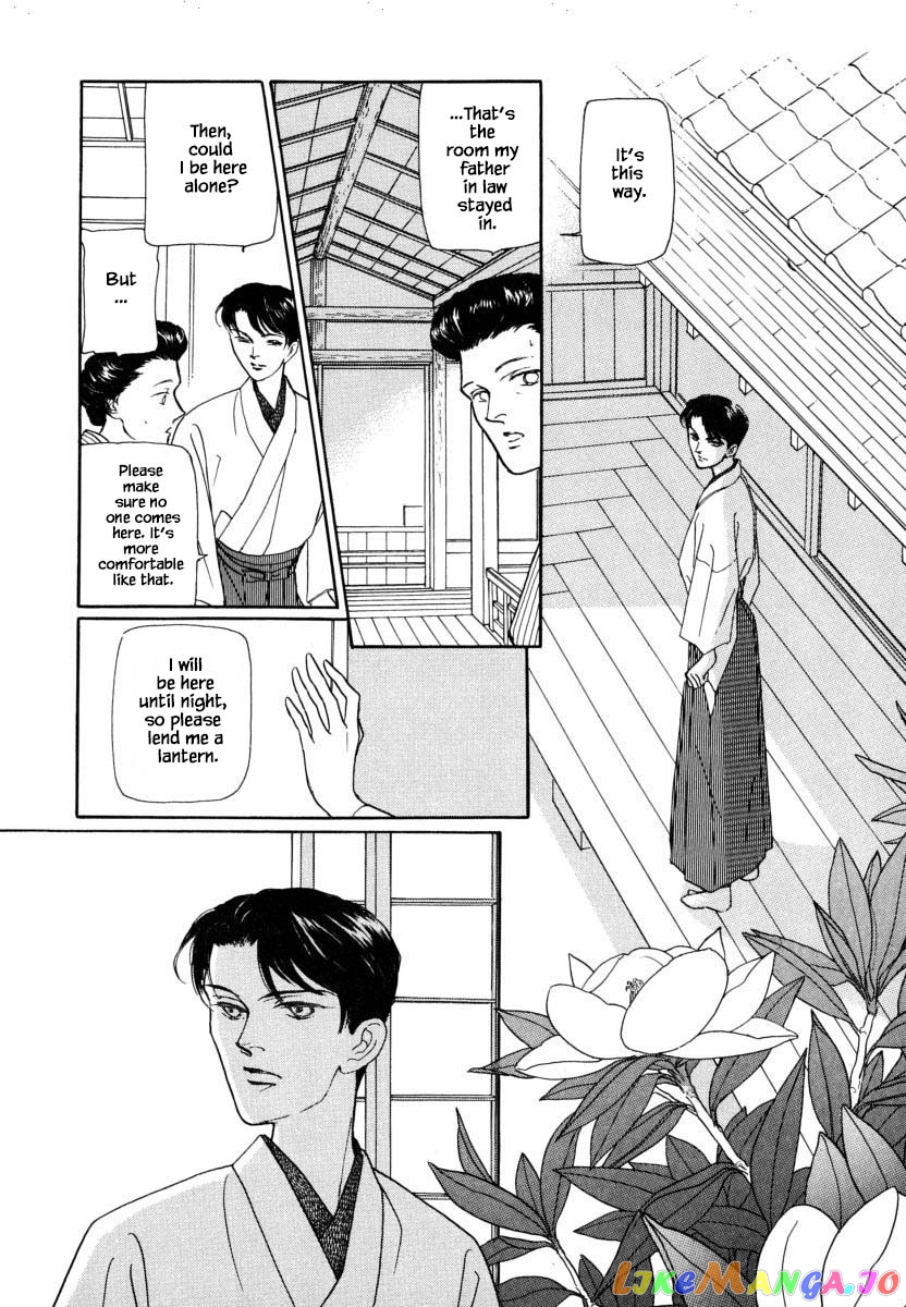 Uryuudou Yumebanashi chapter 27.1 - page 6