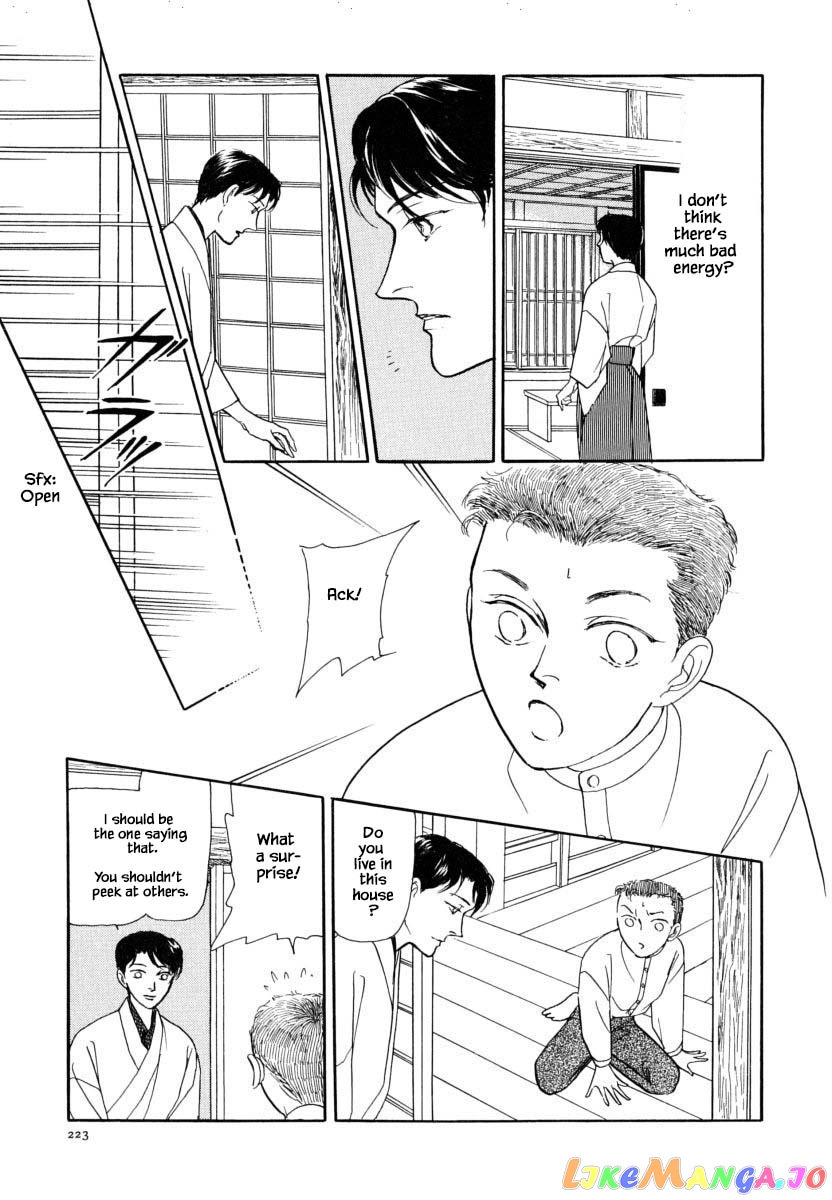 Uryuudou Yumebanashi chapter 27.1 - page 7