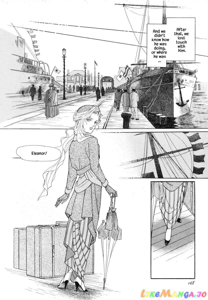 Uryuudou Yumebanashi chapter 7.1 - page 9