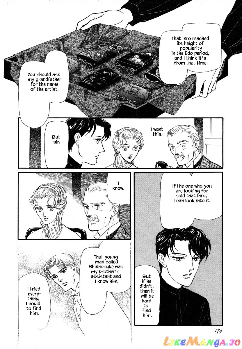 Uryuudou Yumebanashi chapter 7.1 - page 15