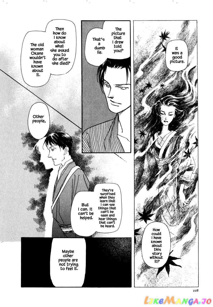Uryuudou Yumebanashi chapter 43.1 - page 20