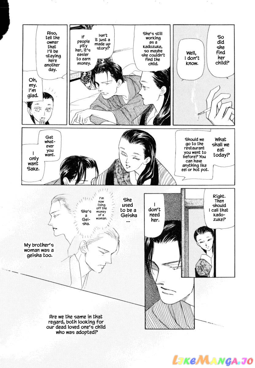 Uryuudou Yumebanashi chapter 43.1 - page 4