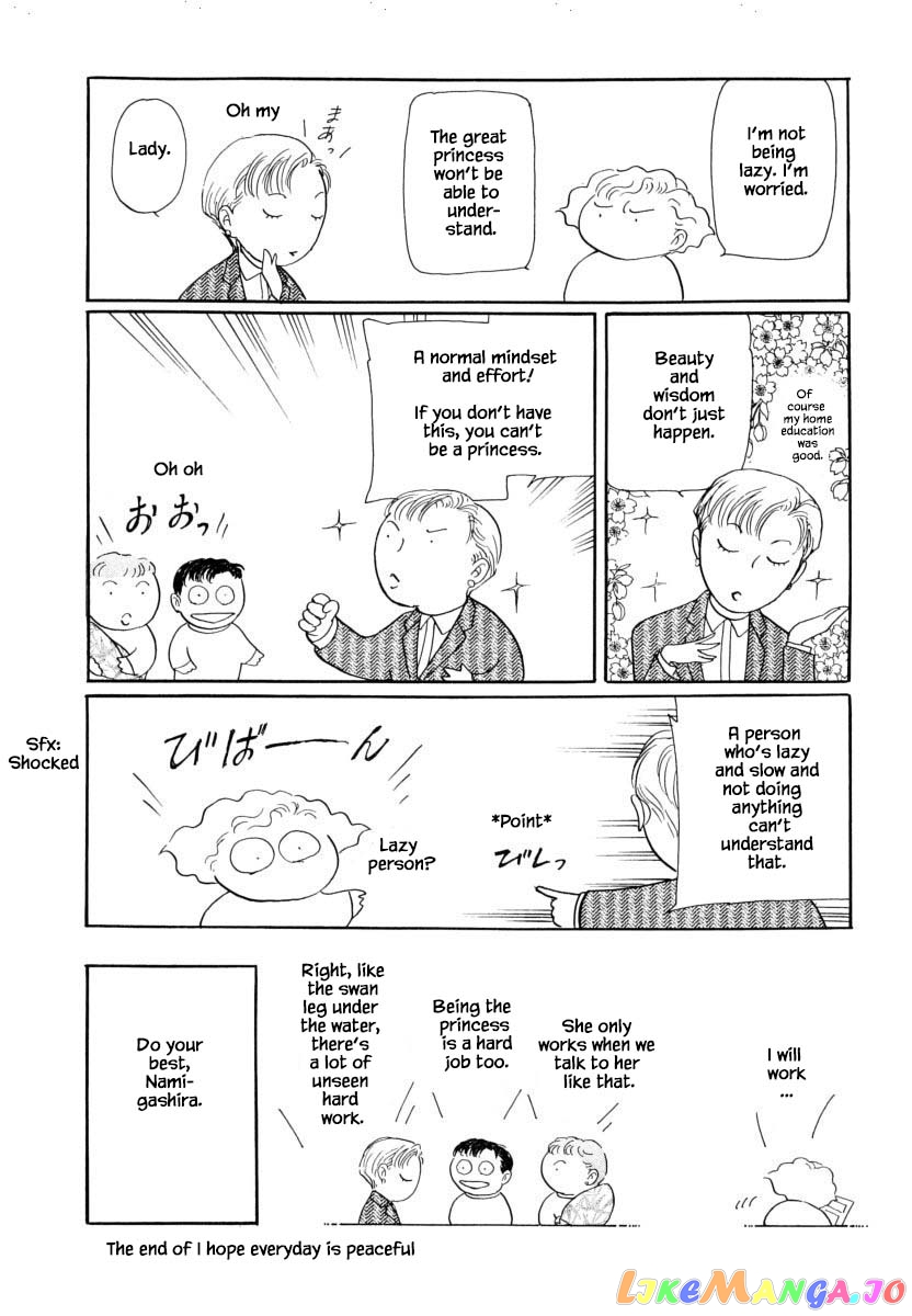 Uryuudou Yumebanashi chapter 27.2 - page 13