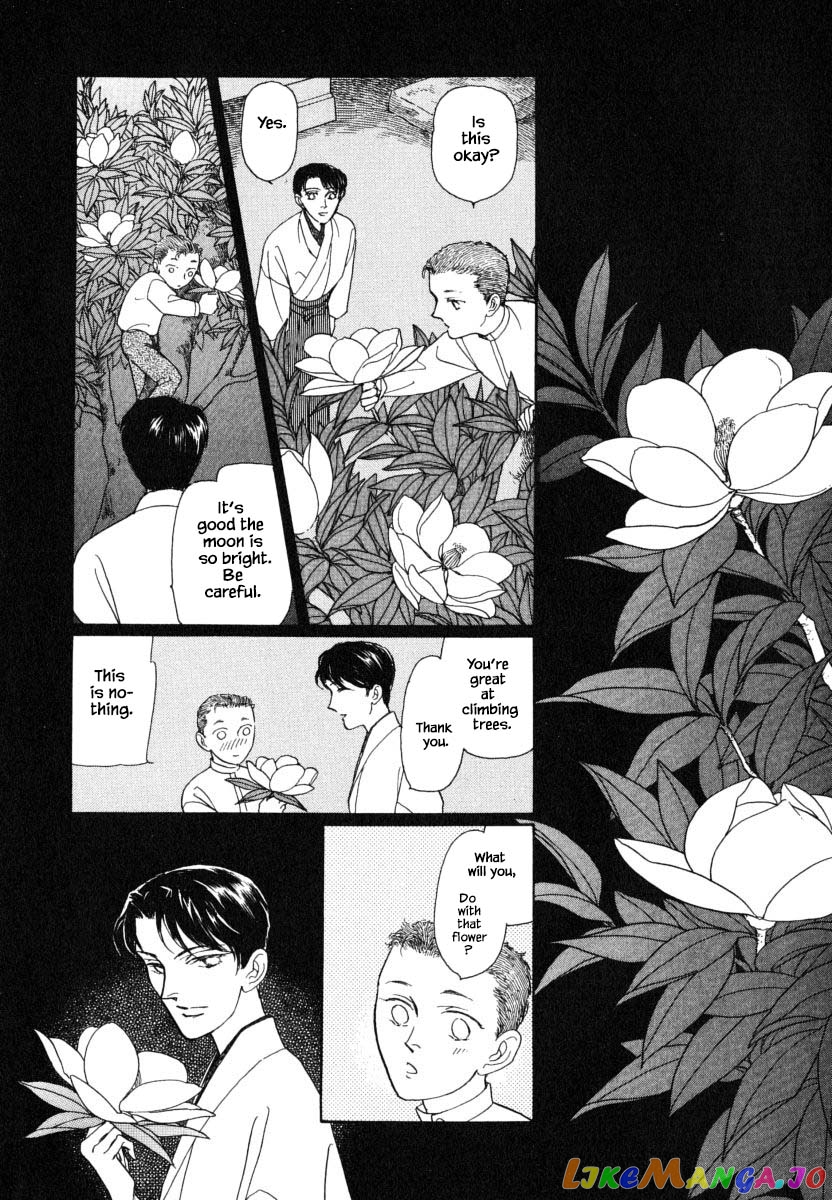 Uryuudou Yumebanashi chapter 27.2 - page 3