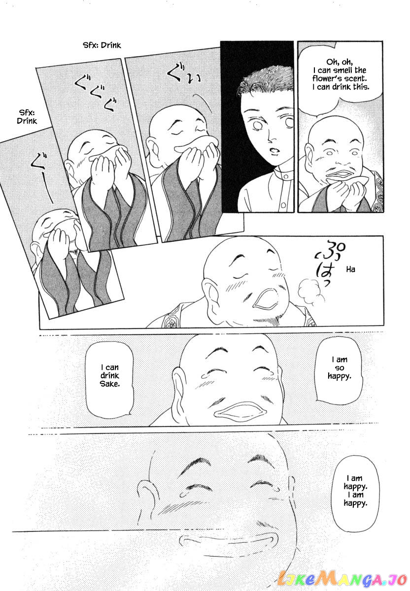Uryuudou Yumebanashi chapter 27.2 - page 5
