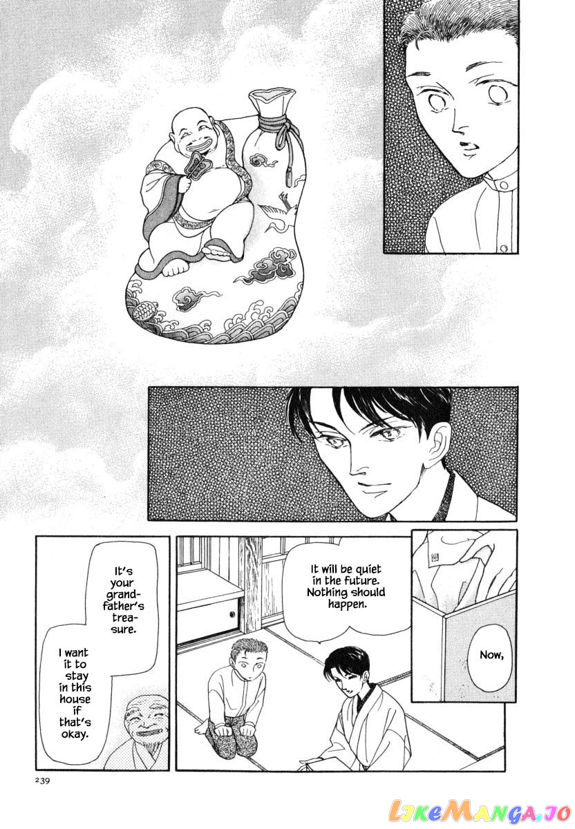 Uryuudou Yumebanashi chapter 27.2 - page 6