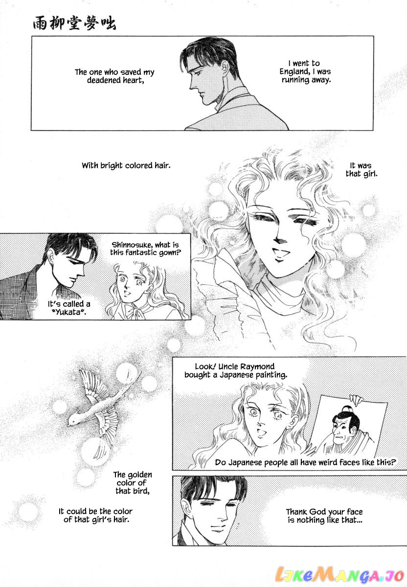 Uryuudou Yumebanashi chapter 7.2 - page 13