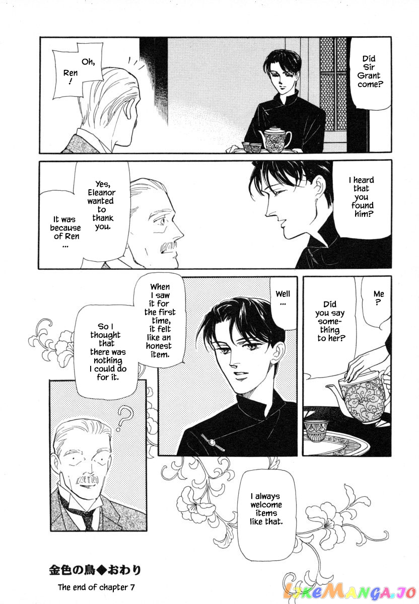 Uryuudou Yumebanashi chapter 7.2 - page 18