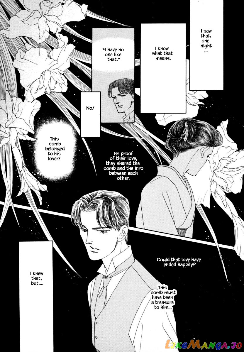 Uryuudou Yumebanashi chapter 7.2 - page 2