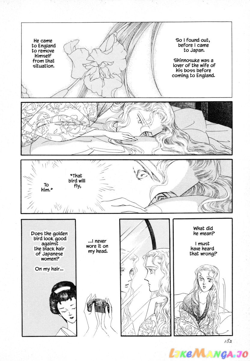 Uryuudou Yumebanashi chapter 7.2 - page 3