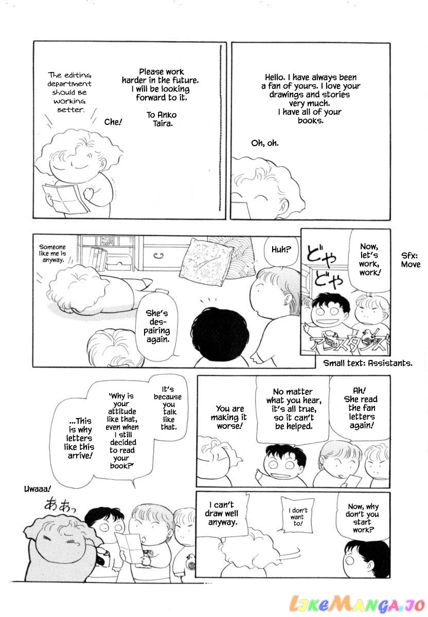 Uryuudou Yumebanashi chapter 43.2 - page 15
