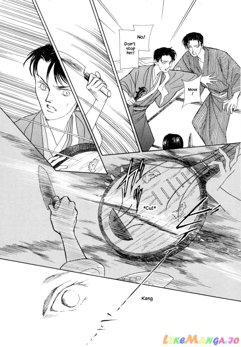 Uryuudou Yumebanashi chapter 43.2 - page 4