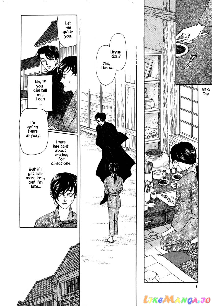 Uryuudou Yumebanashi chapter 28.1 - page 9