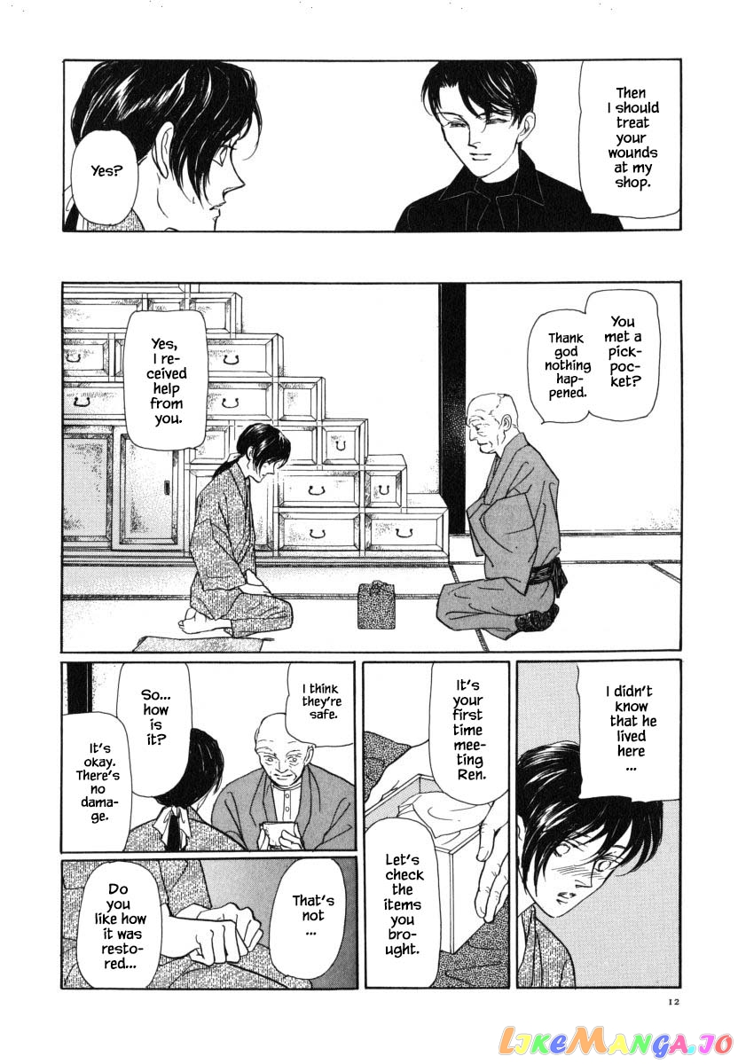 Uryuudou Yumebanashi chapter 28.1 - page 13