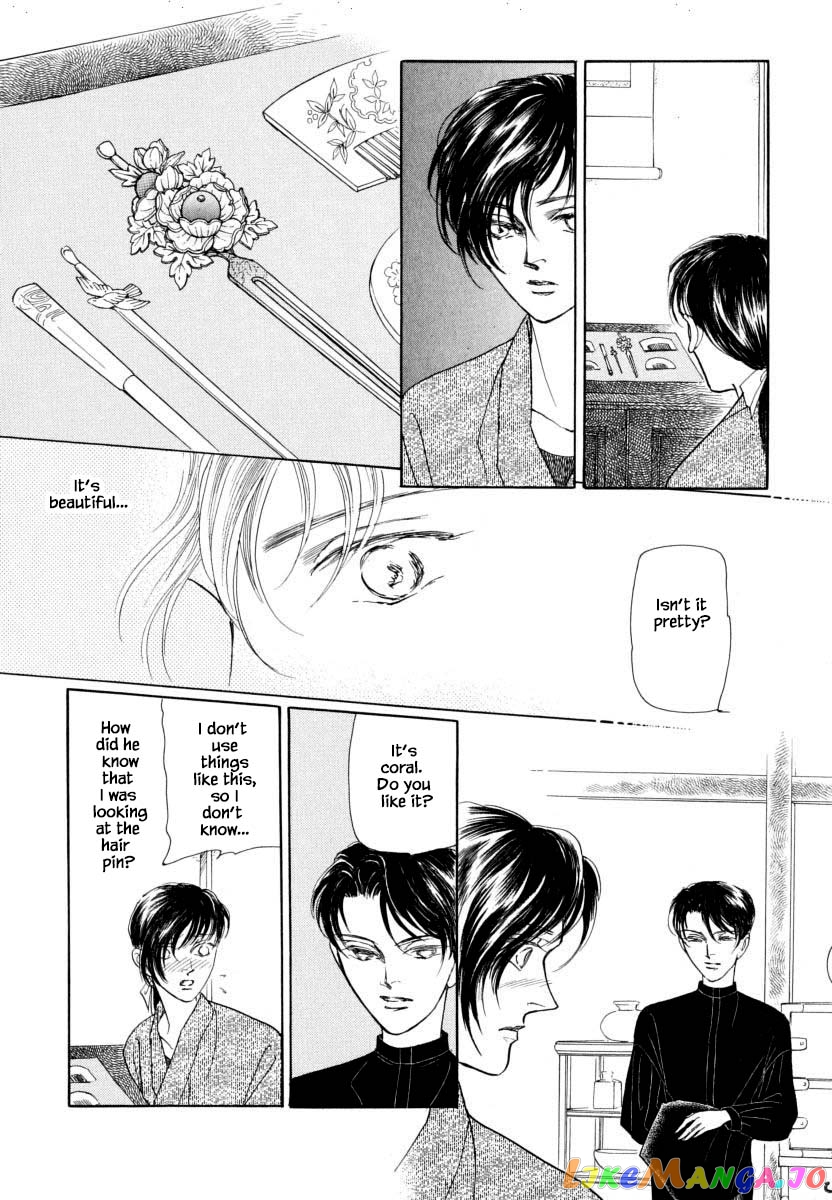 Uryuudou Yumebanashi chapter 28.1 - page 15