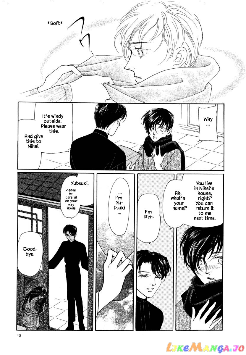 Uryuudou Yumebanashi chapter 28.1 - page 16