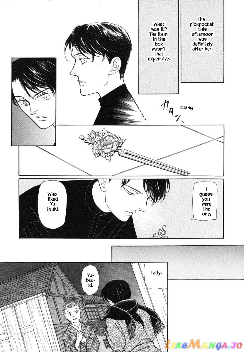 Uryuudou Yumebanashi chapter 28.1 - page 18