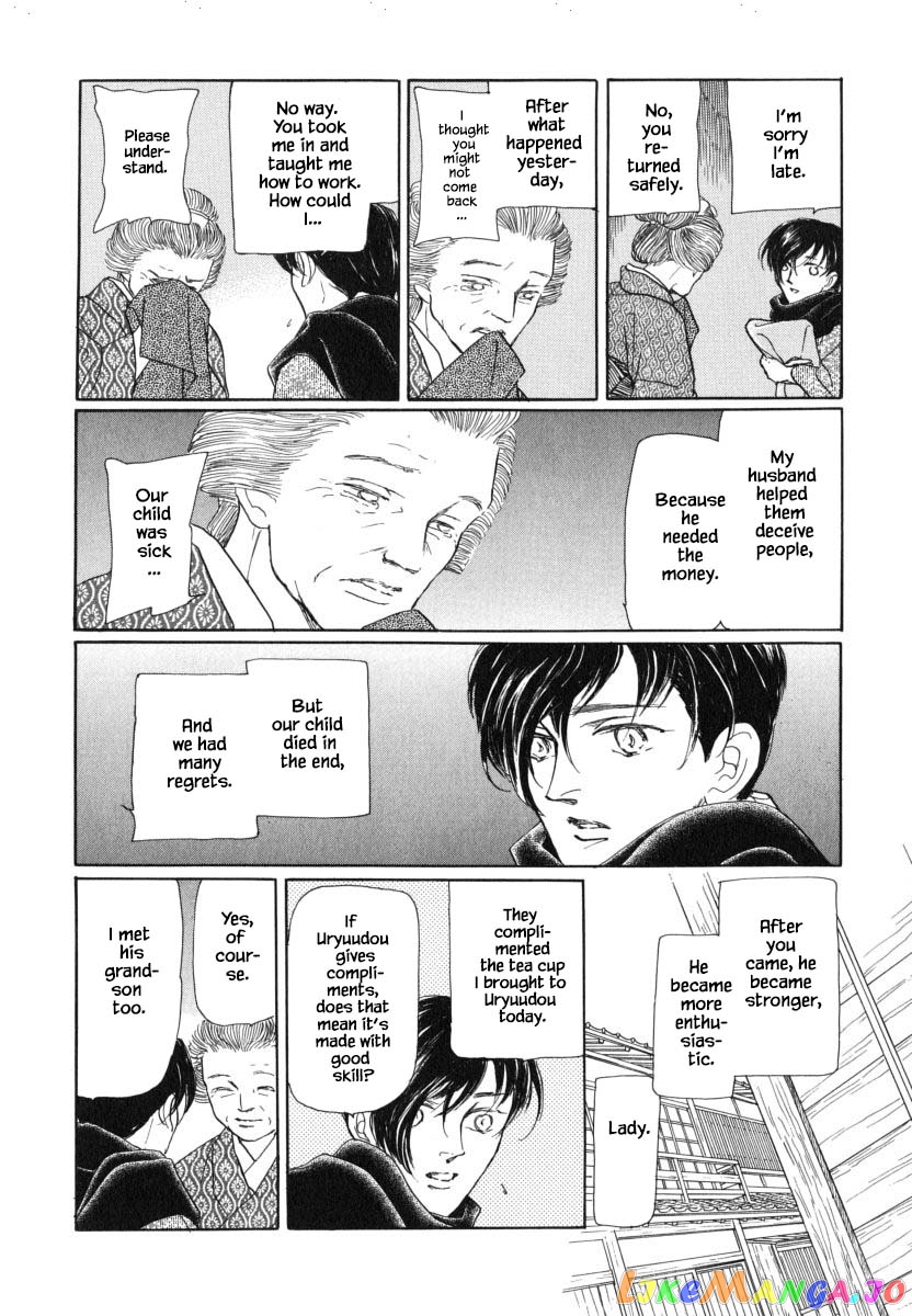 Uryuudou Yumebanashi chapter 28.1 - page 19