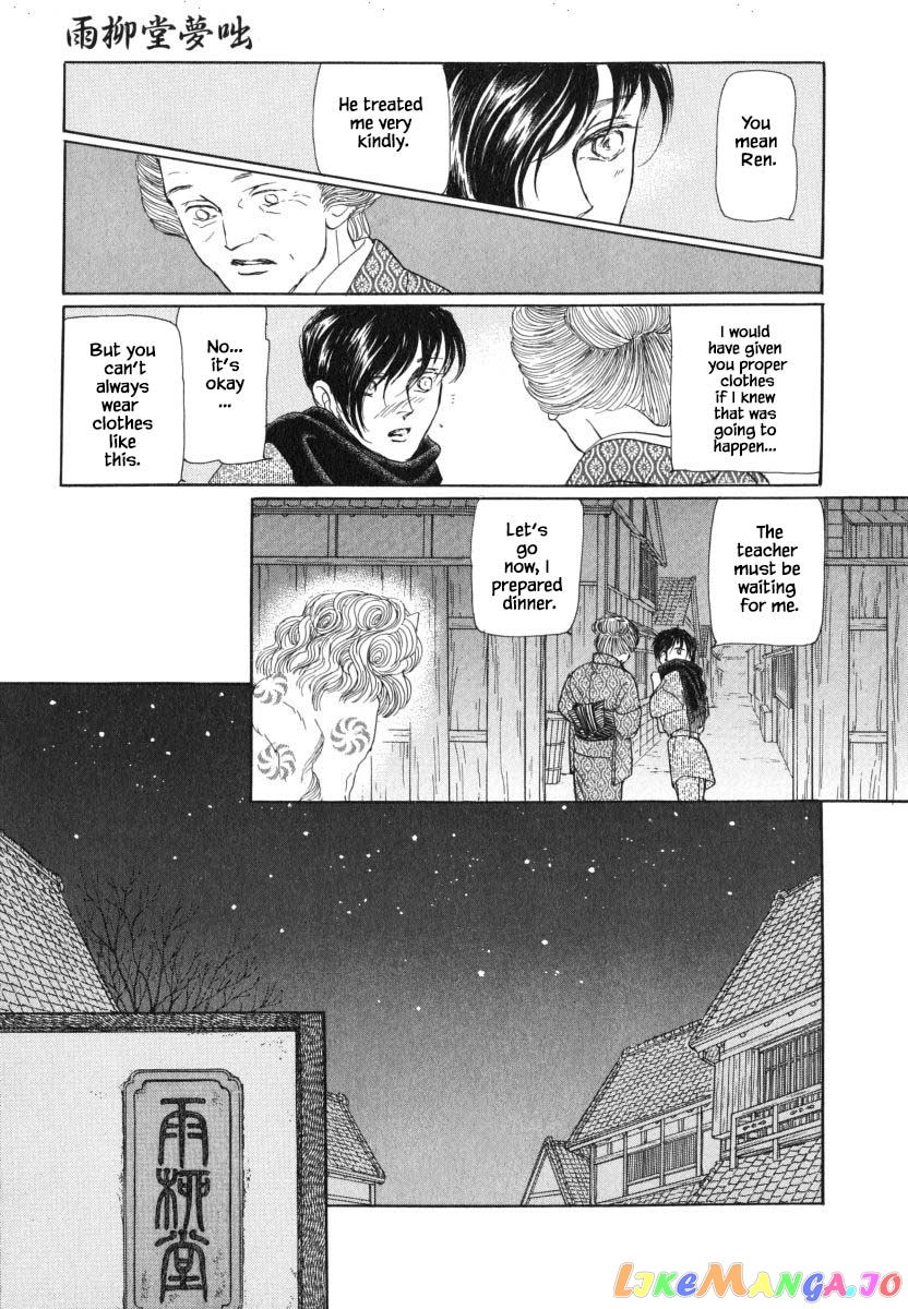 Uryuudou Yumebanashi chapter 28.1 - page 20