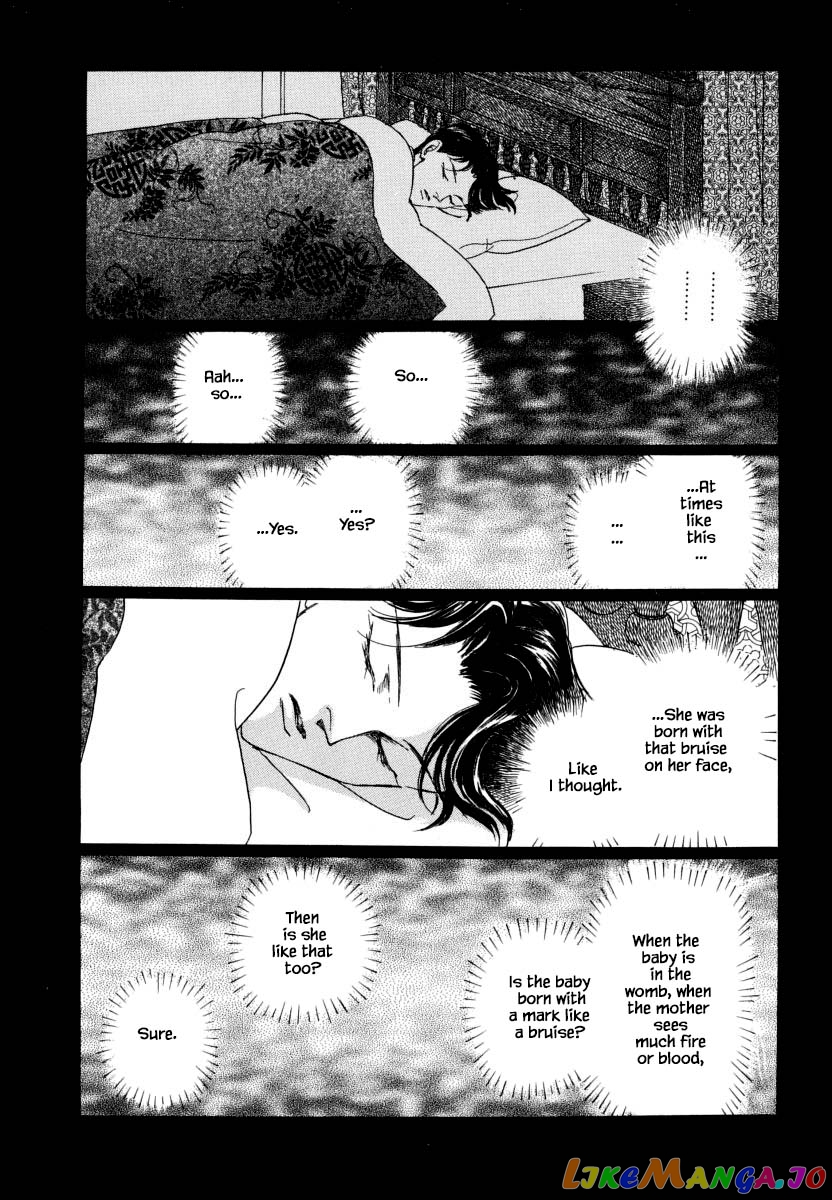 Uryuudou Yumebanashi chapter 28.1 - page 21