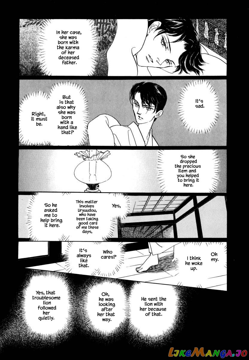 Uryuudou Yumebanashi chapter 28.1 - page 22