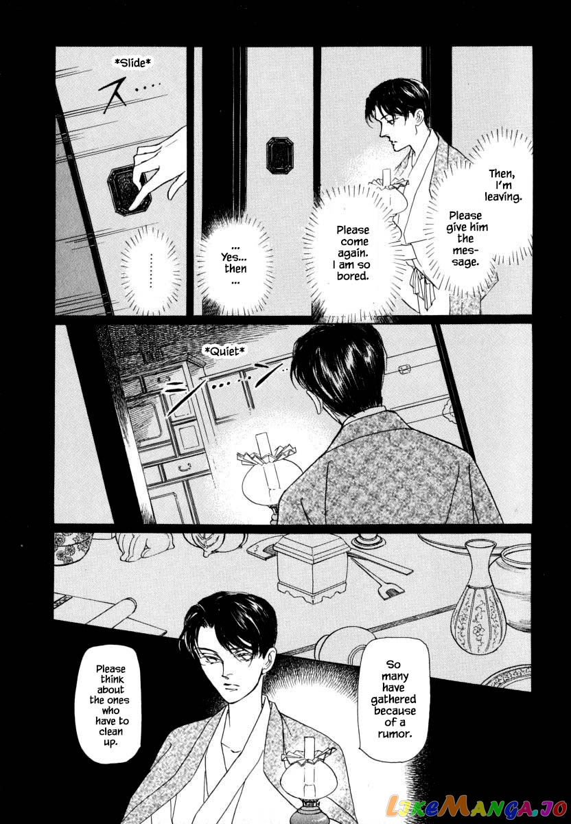 Uryuudou Yumebanashi chapter 28.1 - page 23