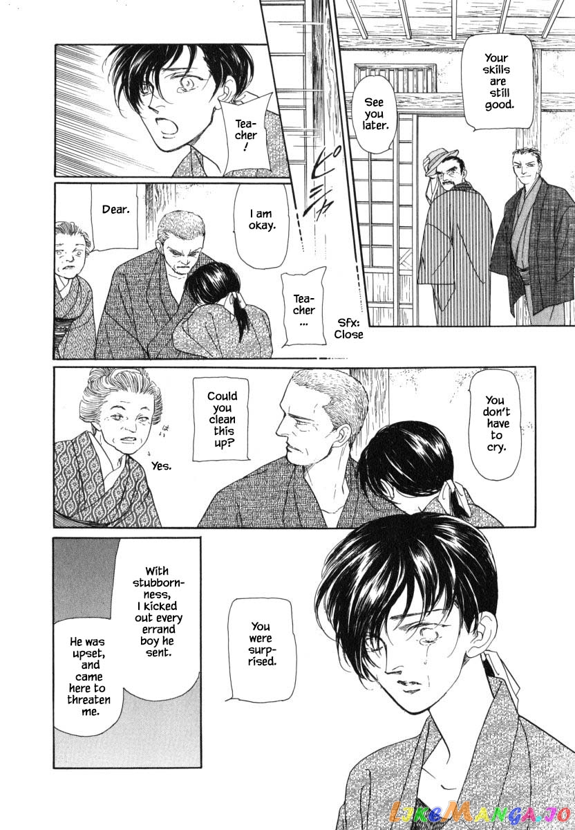 Uryuudou Yumebanashi chapter 28.1 - page 7