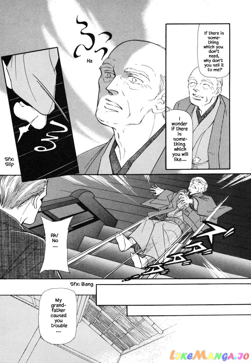 Uryuudou Yumebanashi chapter 8.1 - page 8