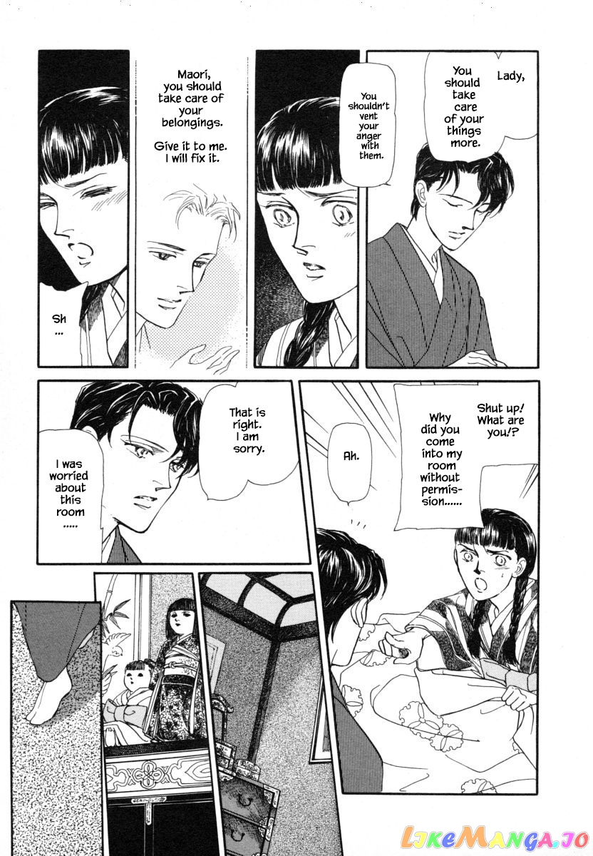 Uryuudou Yumebanashi chapter 8.1 - page 14