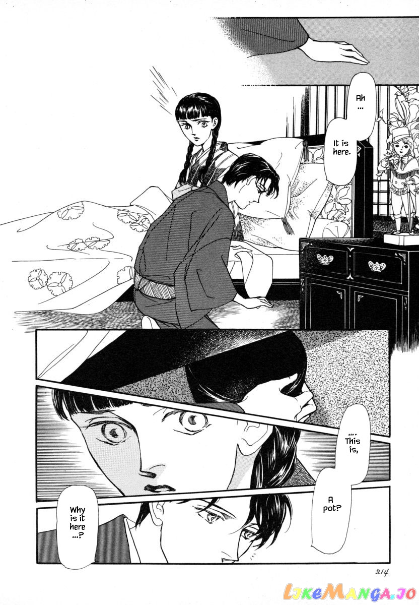 Uryuudou Yumebanashi chapter 8.1 - page 15